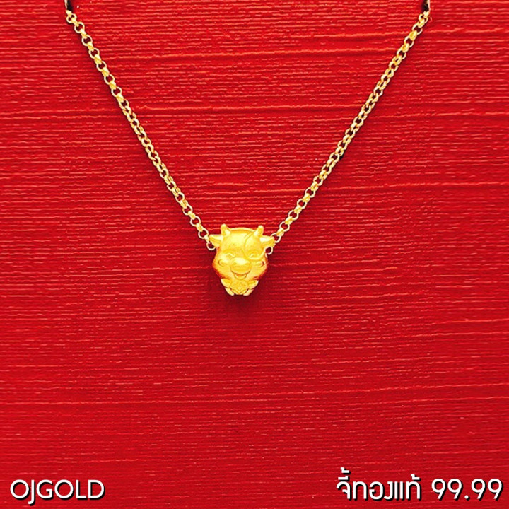Pure Gold Cow Pendant | 99.99 Gold and Silver Chain