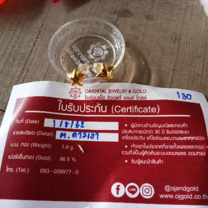 Pure Gold Gourd Pendant (99.99 ) with Silver Chain