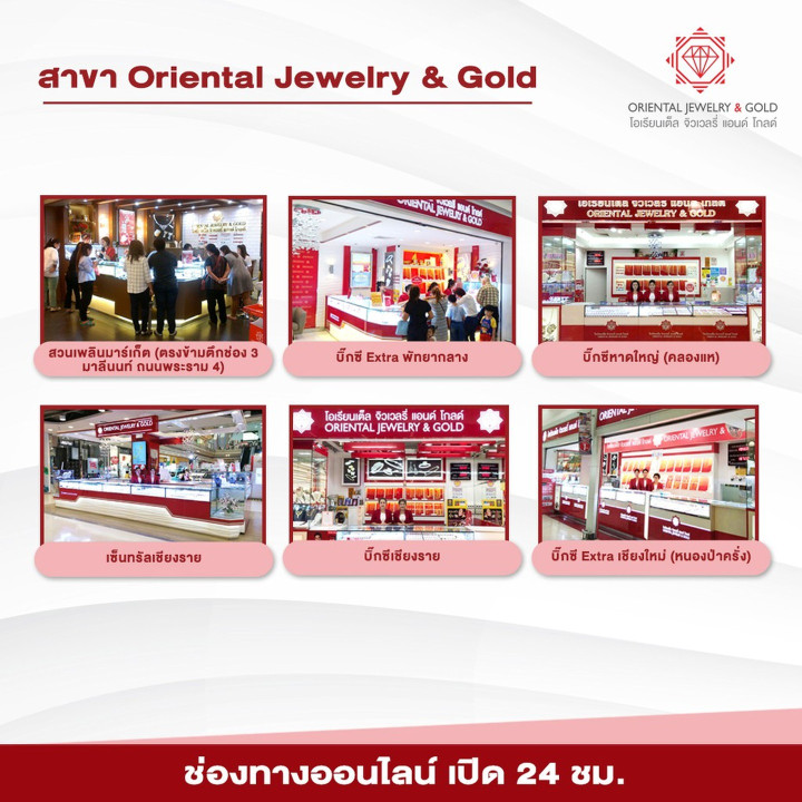 真金戒指 | 24K镂空设计，镶嵌钻石 | OJ GOLD