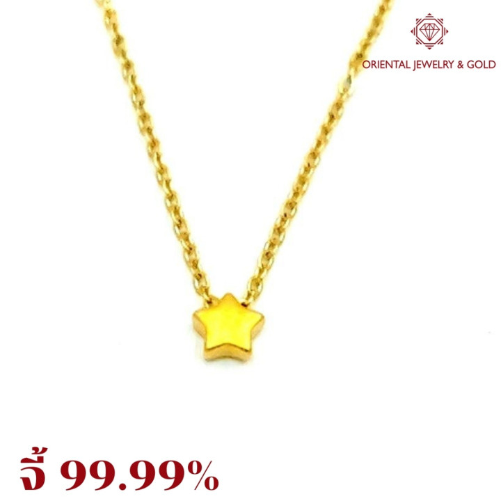 Genuine 99.99 Gold Star Pendant with Silver Chain