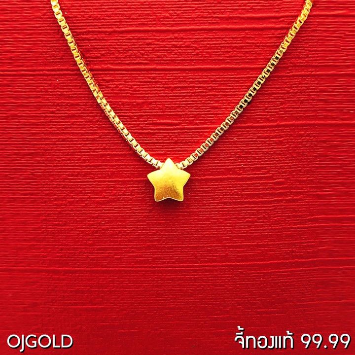 Genuine 99.99 Gold Star Pendant with Silver Chain