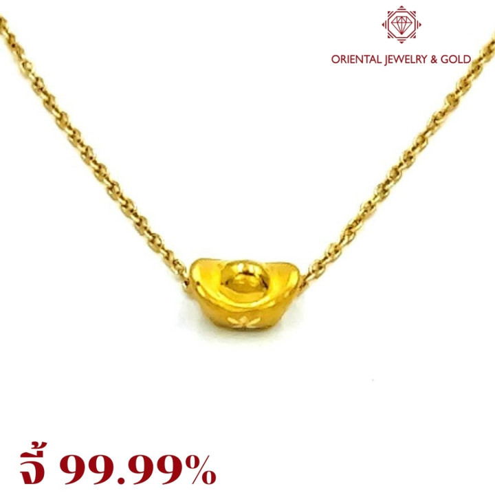 OJ GOLD 99.99 Pure Gold Pendant | Large Ingot Design