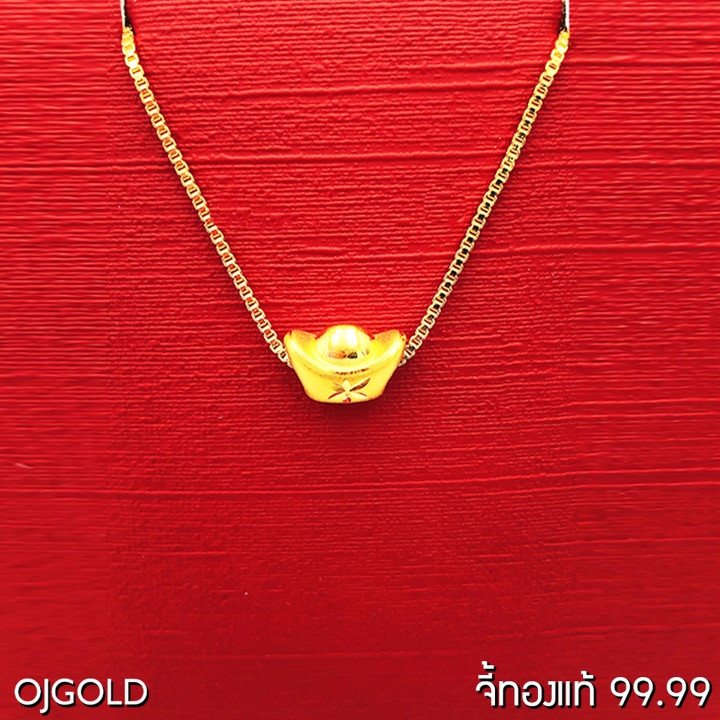 OJ GOLD 99.99 Pure Gold Pendant | Large Ingot Design