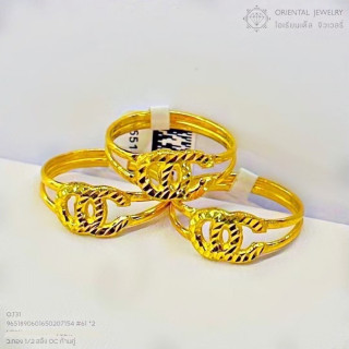 OC品牌真金戒指 | 0.5萨隆（1.9克），96.5%纯度