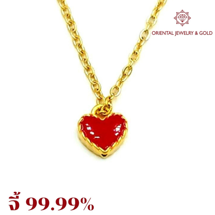 Pure Gold Heart Pendant with Red Enamel and Gold Plated Chain
