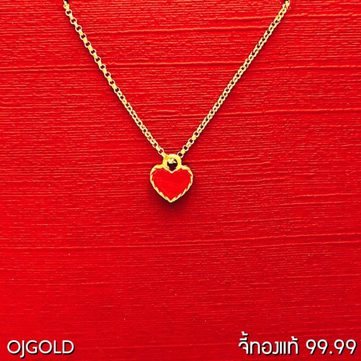 Pure Gold Heart Pendant with Red Enamel and Gold Plated Chain