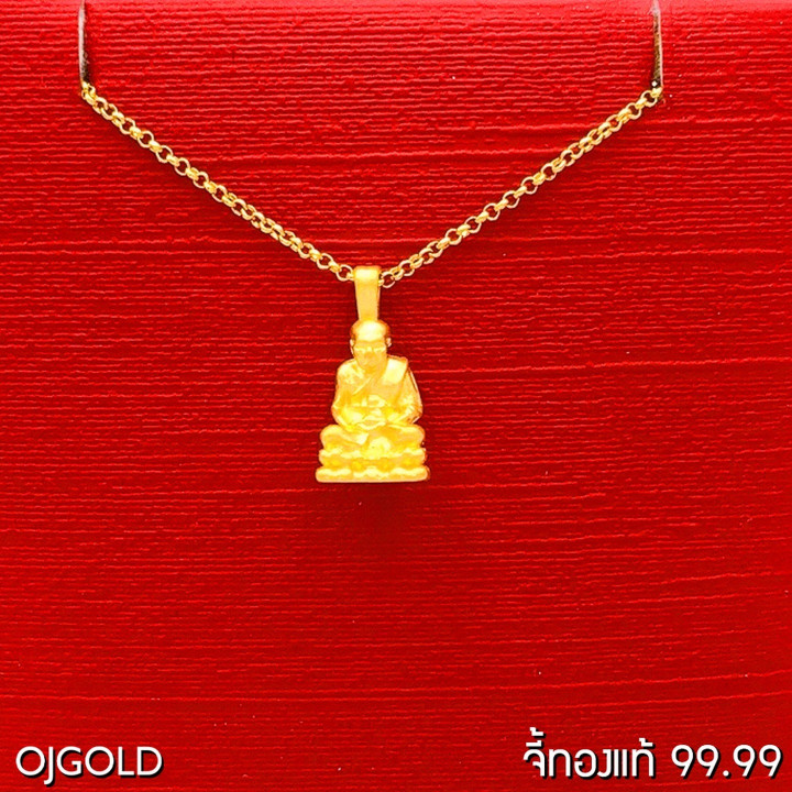 Luang Pu Thuad 99.99 Pure Gold Pendant with Gold-Plated Necklace
