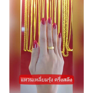 真金戒指 | OJ GOLD 彩虹切割，0.5 萨隆，纯度 96.5