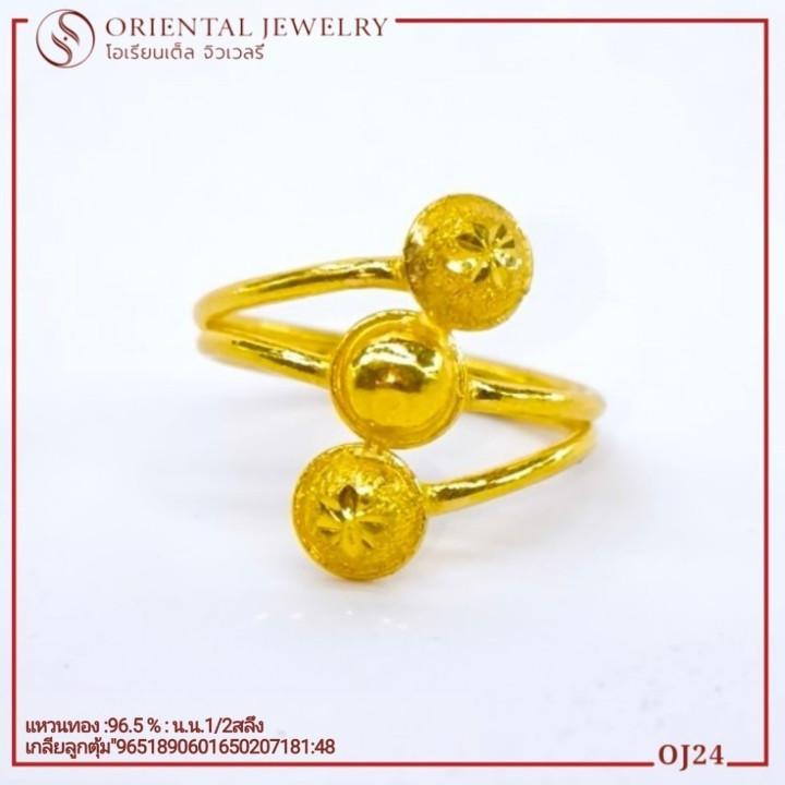 真金戒指：扭球设计，纯度96.5%