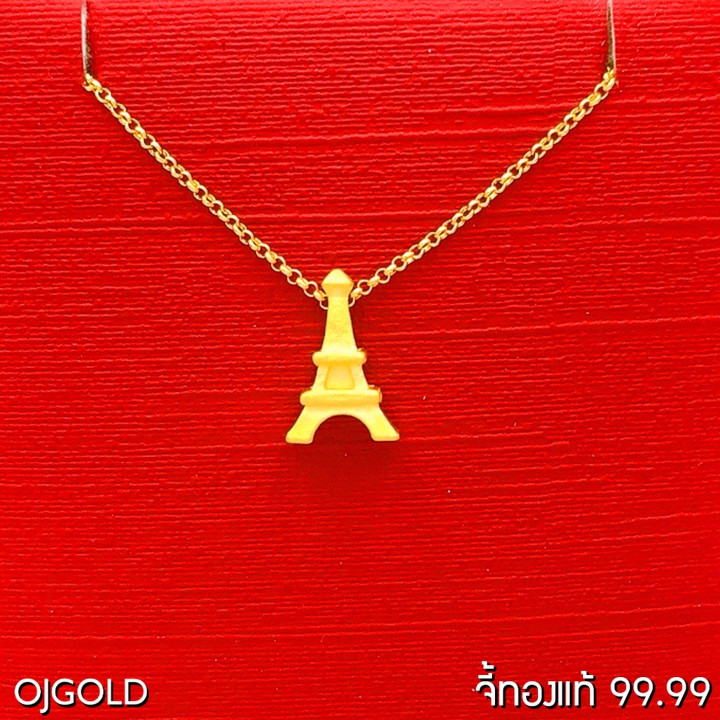 Gold Eiffel Tower Pendant | 99.99 Pure Gold Jewelry