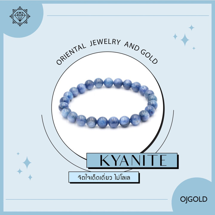 Enhance Your Fortune with an OJ GOLD Kyanite Bracelet