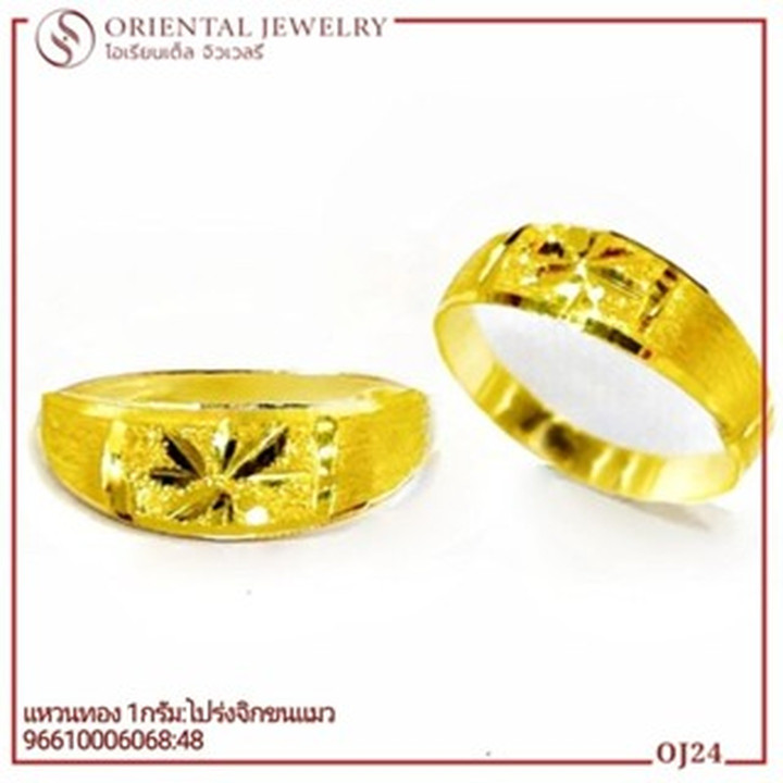 真金戒指 | 1克 | 镂空设计 | OJ GOLD