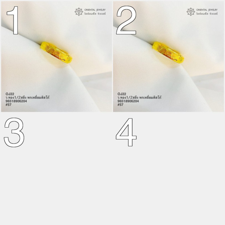 真金六角戒指 | 0.5 萨隆（96.5 纯度）