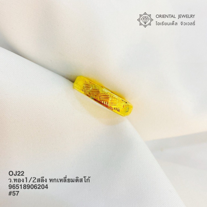 真金六角戒指 | 0.5 萨隆（96.5 纯度）