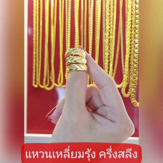 真金戒指 | OJ GOLD 0.5 萨隆金，编织蝴蝶结设计