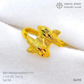 真金海豚戒指 | 纯度 96.5% | OJ GOLD