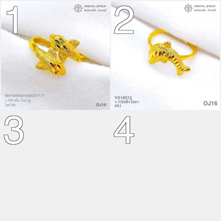 真金海豚戒指 | 纯度 96.5% | OJ GOLD