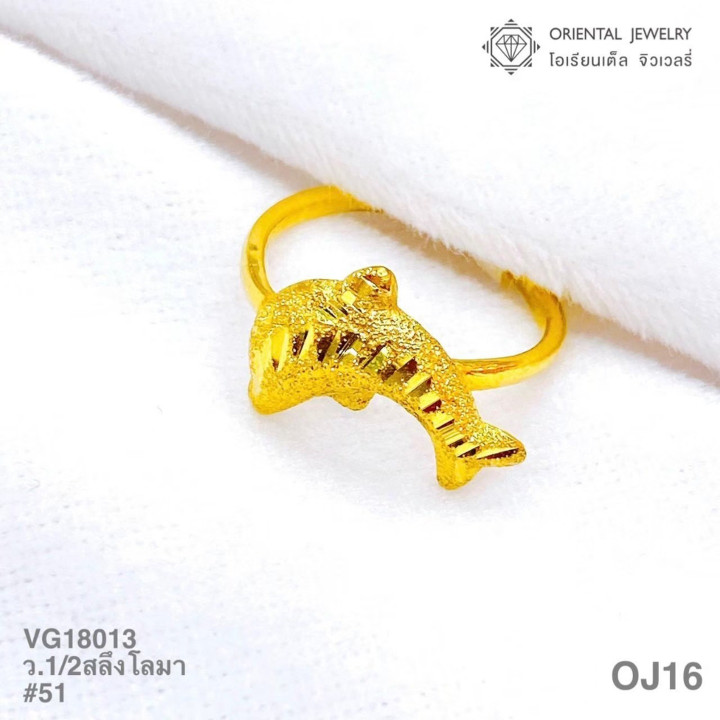 真金海豚戒指 | 纯度 96.5% | OJ GOLD