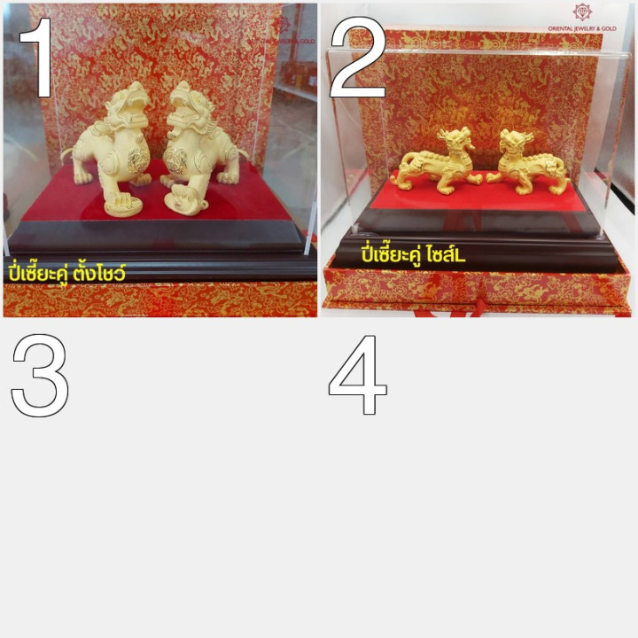 纯金镀层貔貅摆件 - OJ GOLD 新年幸运礼物