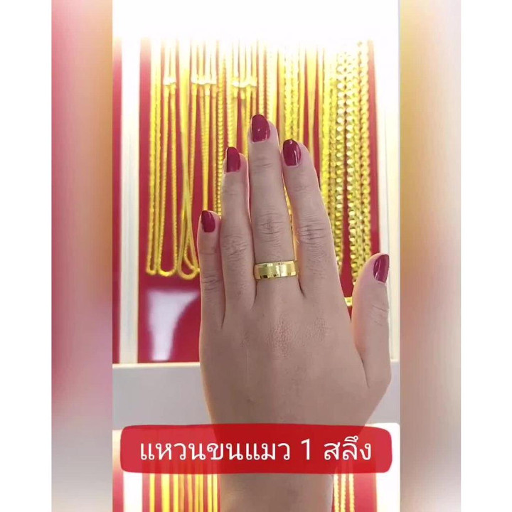 真金猫眼戒指 | 纯度96.5%，可转售，可典当