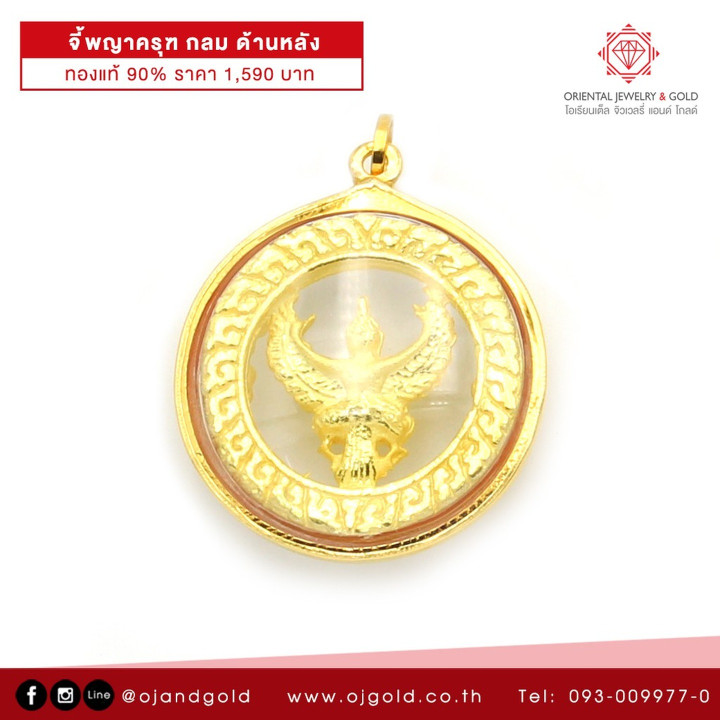 Radiant 90 Pure Gold Garuda Pendant | OJ GOLD