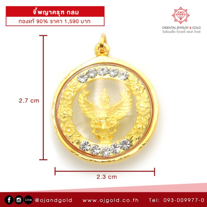 Radiant 90 Pure Gold Garuda Pendant | OJ GOLD