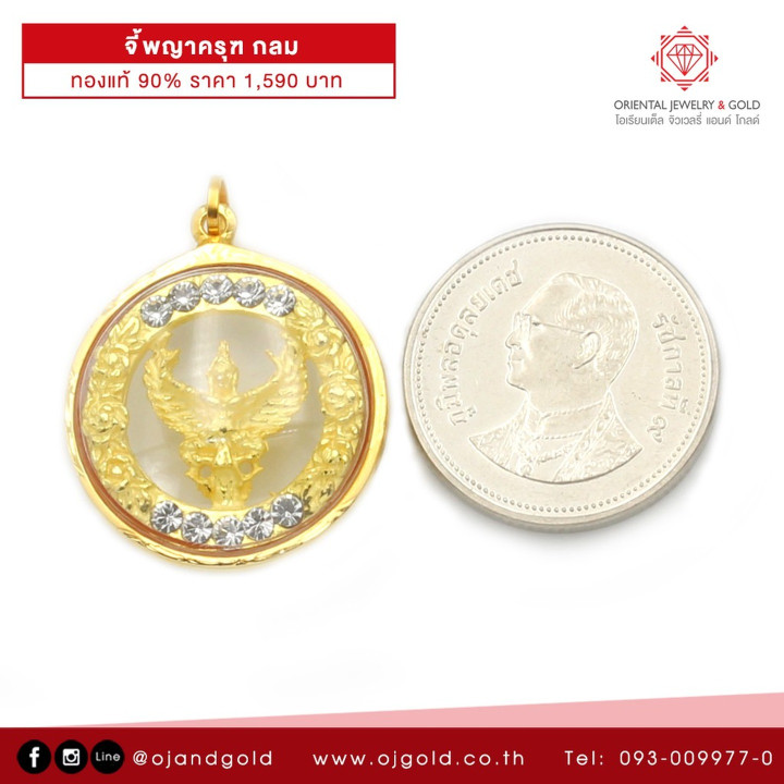 Radiant 90 Pure Gold Garuda Pendant | OJ GOLD