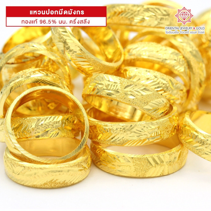 Bague dragon en or véritable | 96,5/1000, revendable et acceptant les mises en gage