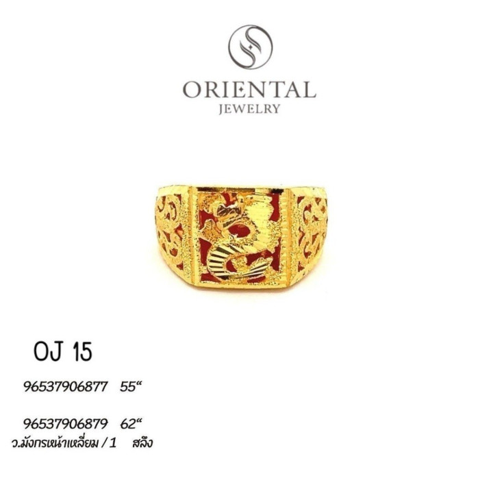 Echter Golddrachenring | 96,5er Gold, wiederverkaufsfähig und mit Garantie