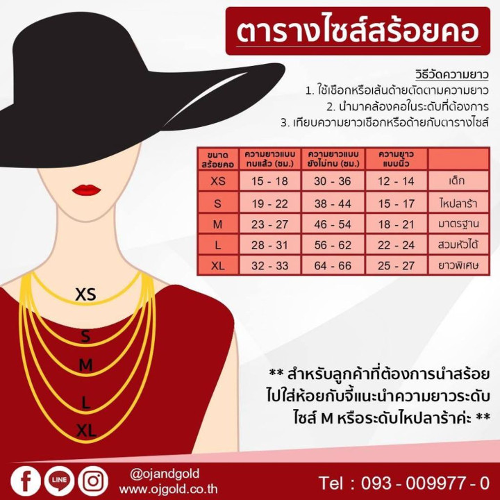 Genuine OJ GOLD Pendant - 1 Salung (3.8 grams), 96.5 Purity