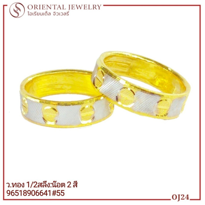 真金戒指 | 双色螺母设计 | 纯度 96.5%