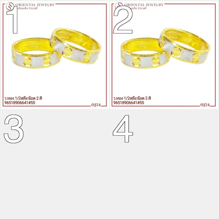 真金戒指 | 双色螺母设计 | 纯度 96.5%