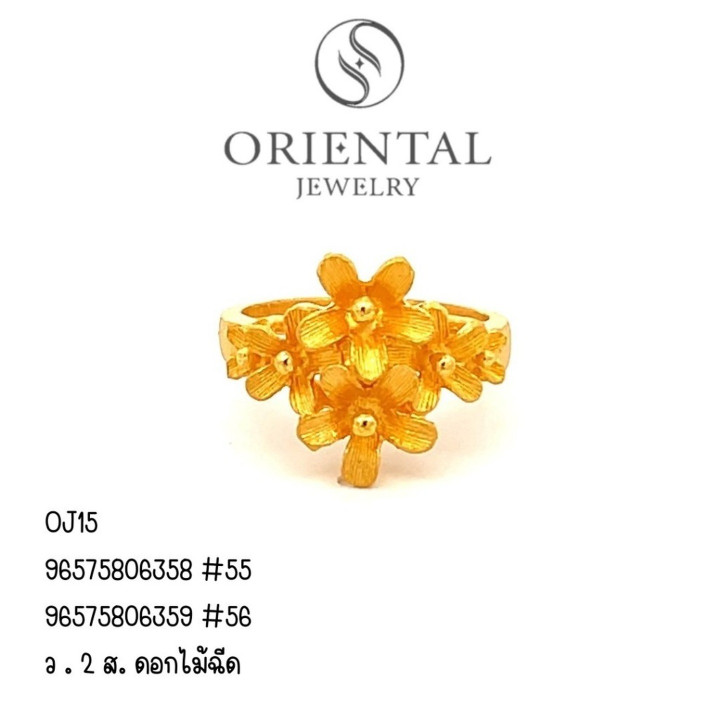 Genuine Gold Flower Ring (24K, Resalable and Pawnable)