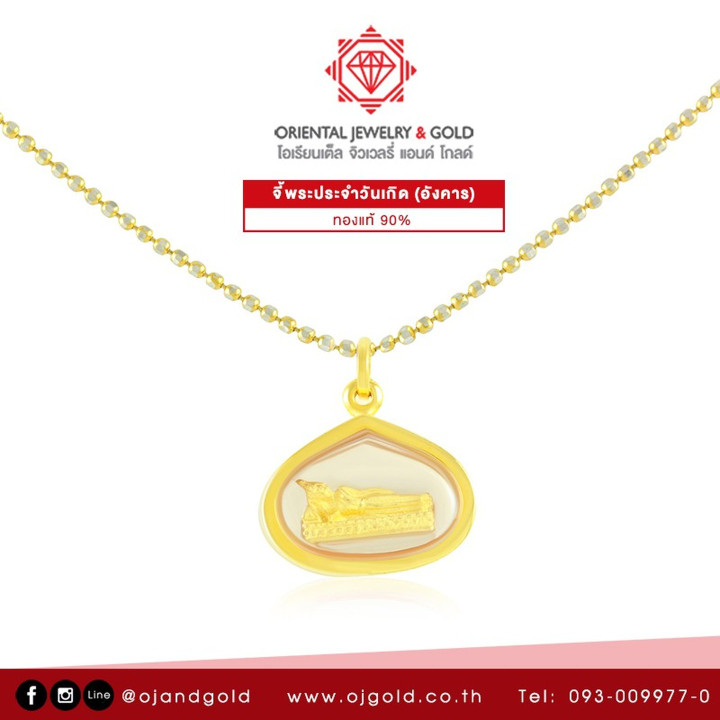 90%纯金诞生石佛像吊坠 - OJ GOLD