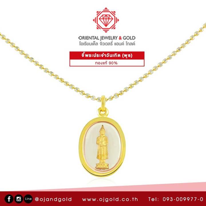 90%纯金诞生石佛像吊坠 - OJ GOLD
