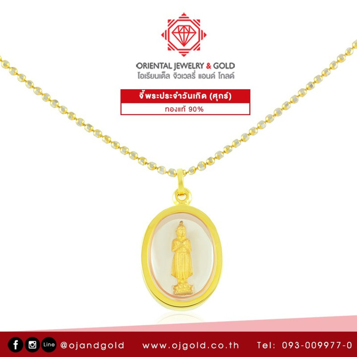90%纯金诞生石佛像吊坠 - OJ GOLD