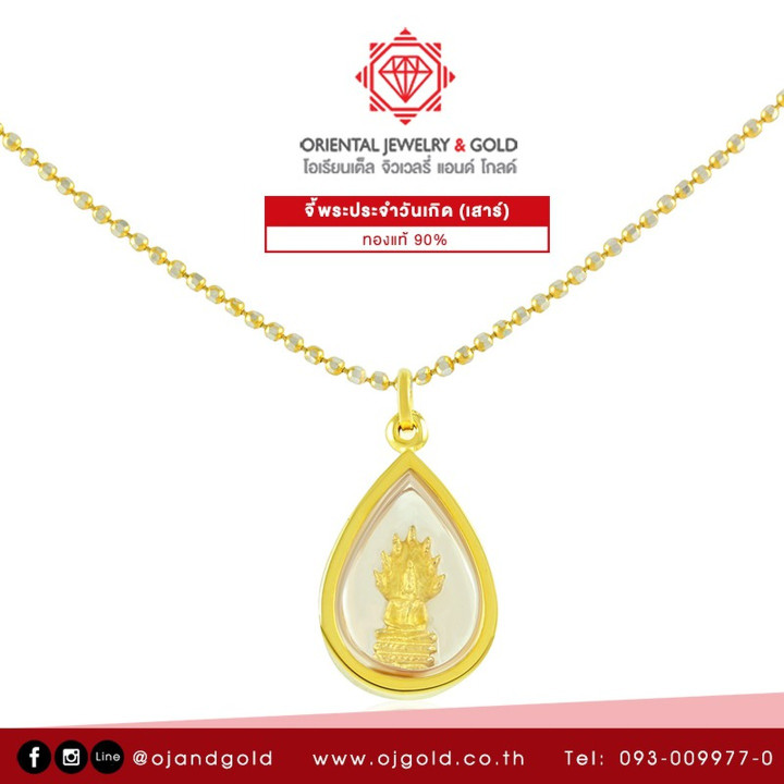 90%纯金诞生石佛像吊坠 - OJ GOLD