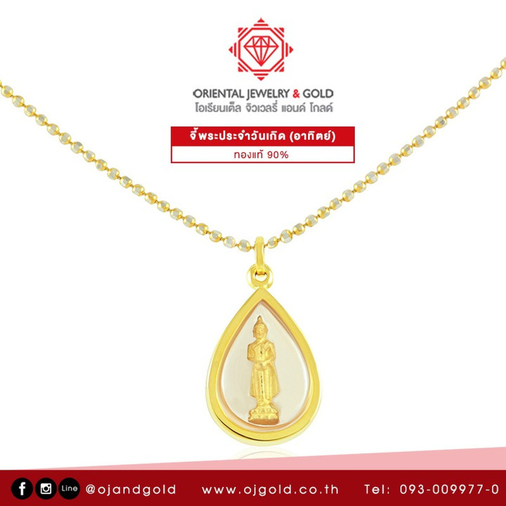 90%纯金诞生石佛像吊坠 - OJ GOLD