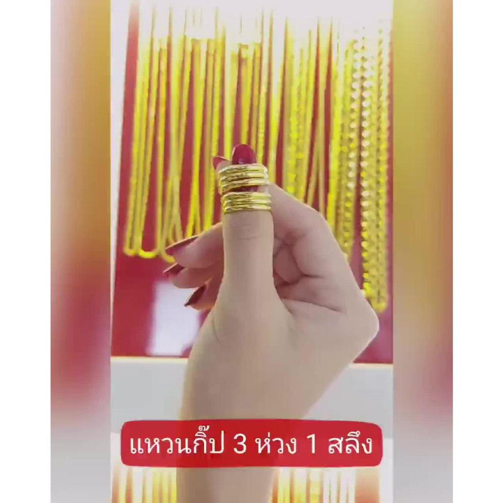 真金戒指 | 纯度 96.5% | OJ GOLD 蝴蝶结和链条设计