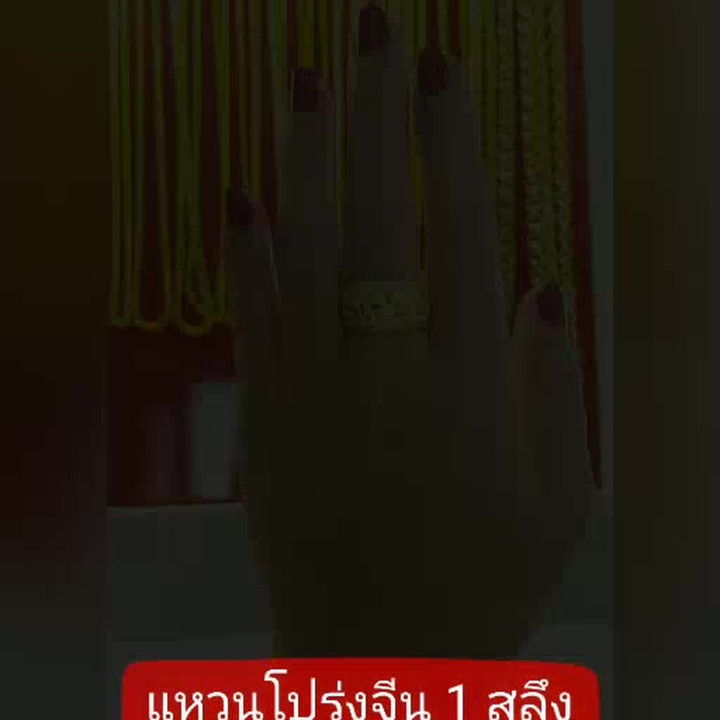 Authentic Gold Ring - 1 Salung (3.8g) | OJ GOLD