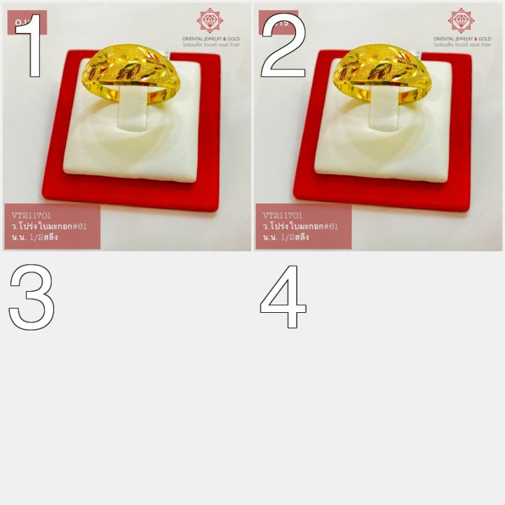 Genuine Gold Olive Leaf Ring - 1.9g 96.5 Purity