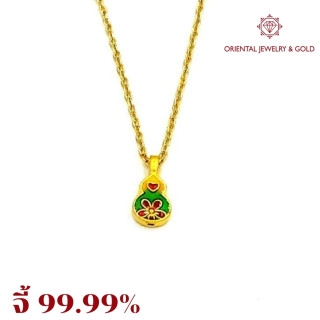 Gourd Shaped 24K Gold Pendant and Silver Chain