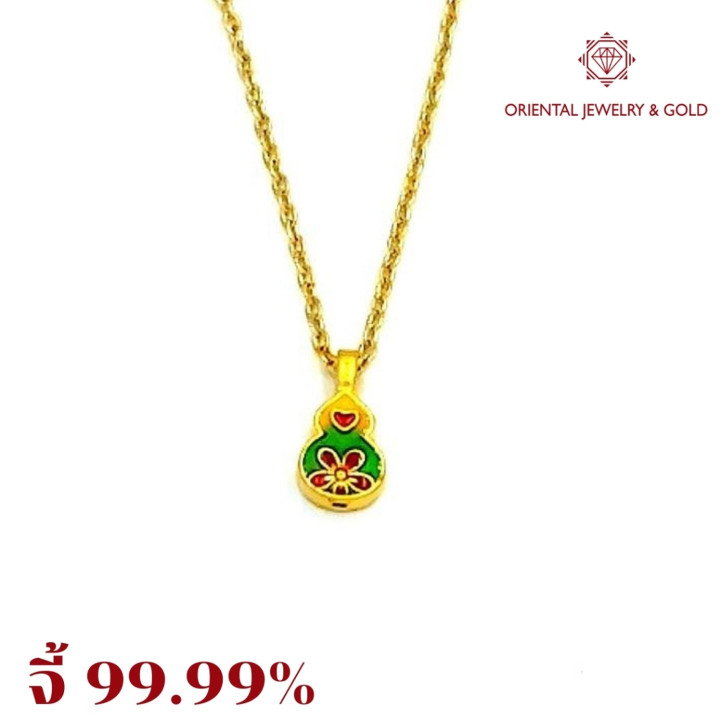 Kürbisförmiger Anhänger aus 24-karätigem Gold und Silberkette