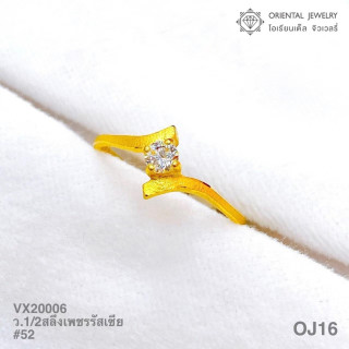 Genuine Gold Ring with Diamonds - OJ GOLD 0.5 Salung