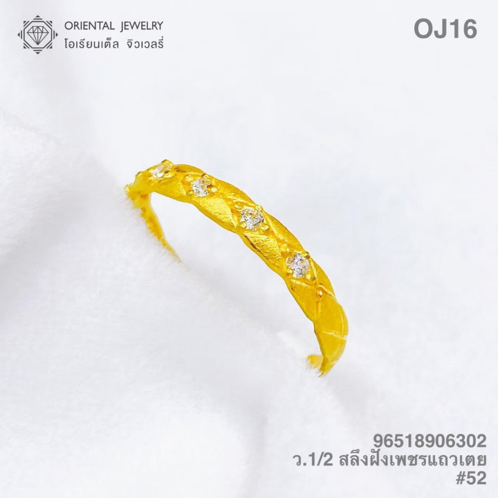Genuine Gold Ring with Diamonds - OJ GOLD 0.5 Salung