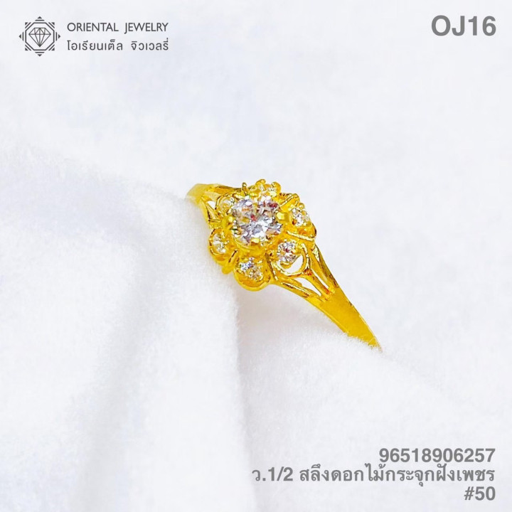 Genuine Gold Ring with Diamonds - OJ GOLD 0.5 Salung