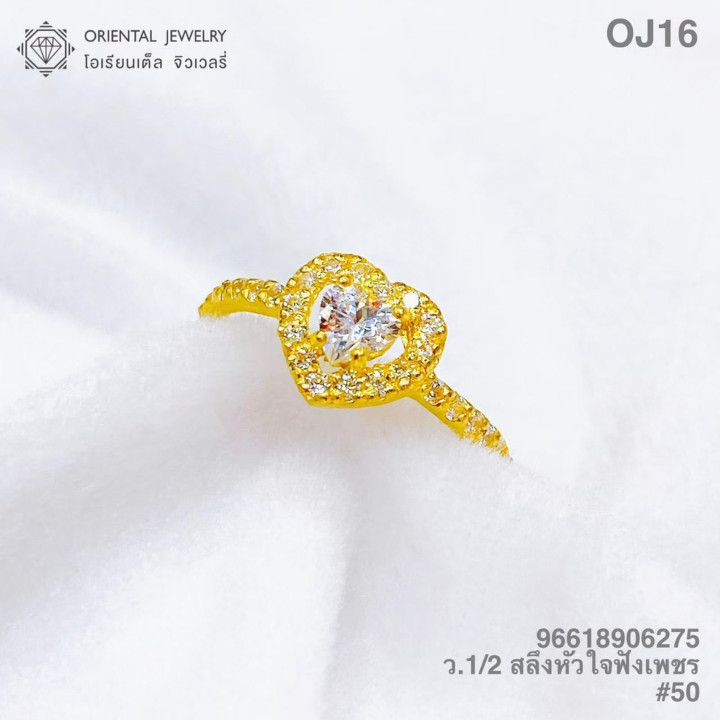 Genuine Gold Ring with Diamonds - OJ GOLD 0.5 Salung