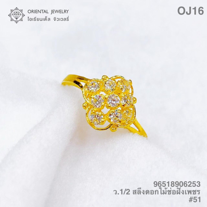 Genuine Gold Ring with Diamonds - OJ GOLD 0.5 Salung