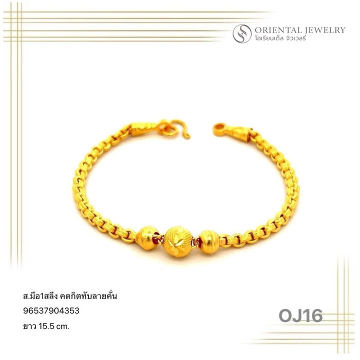 Genuine Gold Bracelet - 96.5 Purity, 1 Salung (3.8g)