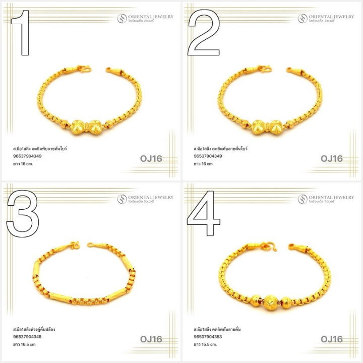 Genuine Gold Bracelet - 96.5 Purity, 1 Salung (3.8g)